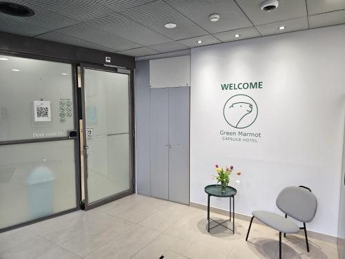 入口, Green Marmot Capsule Hotel Genève (Green Marmot Capsule Hotel Geneve) in 日內瓦城中心