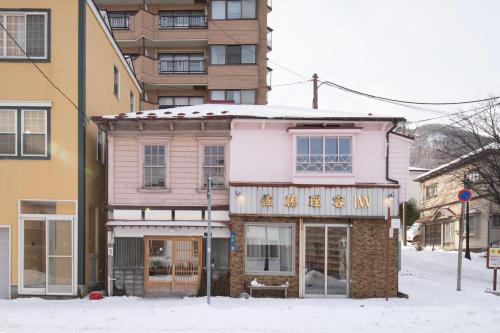 佐藤理容Inn, Hakodate