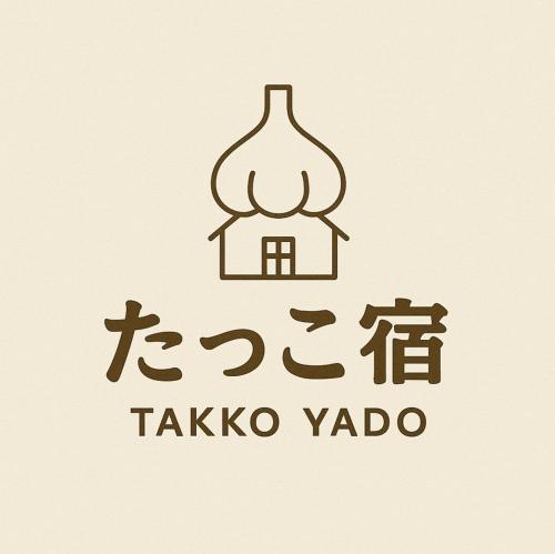 設施