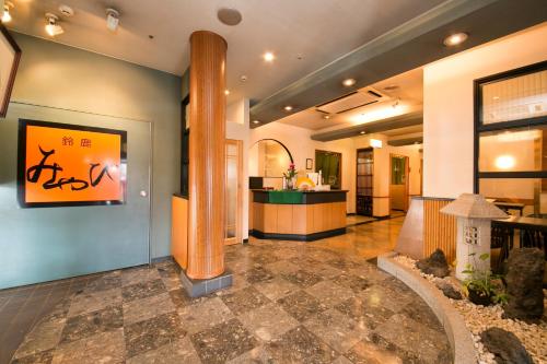 ห้องอาหาร, Hotel Green Park Suzuka in ซูซูกะ