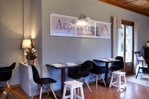 صالة مشتركة/ منطقة التلفزيون, Levanta in Megalo Chorio