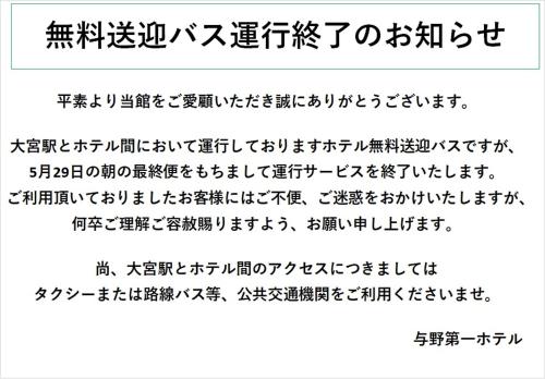 Single Room with Private Bathroom - Non-Smoking