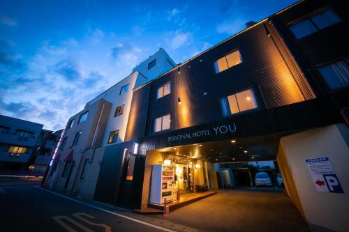 Personal Hotel You — hotel in 7283 Takeo Takeocho, Takeo City, Takeo JP, 8430022