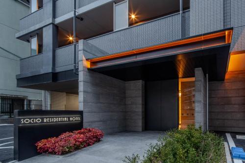 Socio Residential Hotel - ソシオ レジデンシャル ホテル in Hiroshoma Station