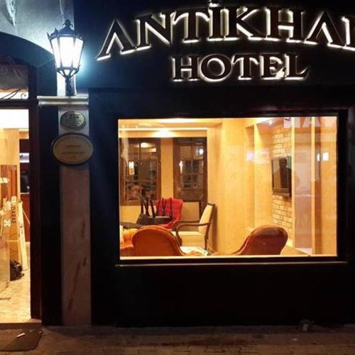 Antikhan Hotel - image 11