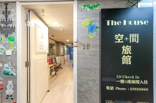 Soso Hostel, Hong Kong