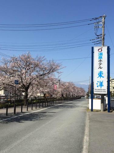 Exterior view, 温泉ホテル東洋 in Yamanashi