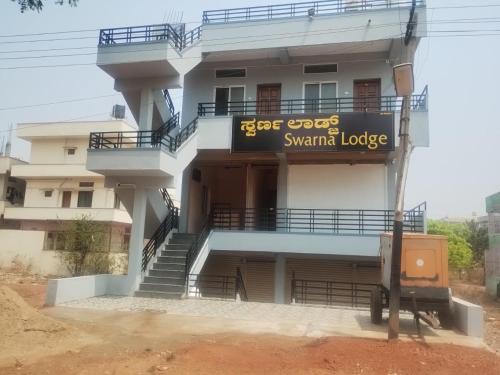 Swarna Lodge in Badami