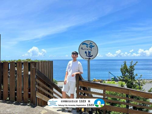 SeaRoad Homestay