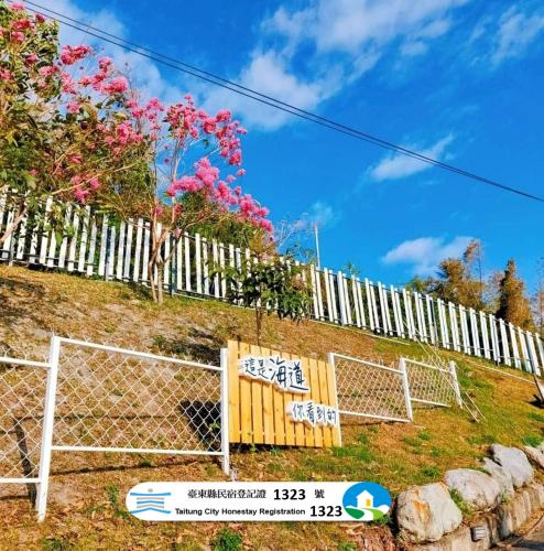 SeaRoad Homestay