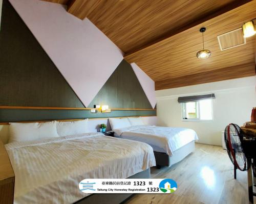 SeaRoad Homestay
