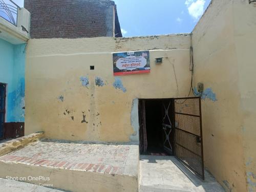 Mahesh Homestay