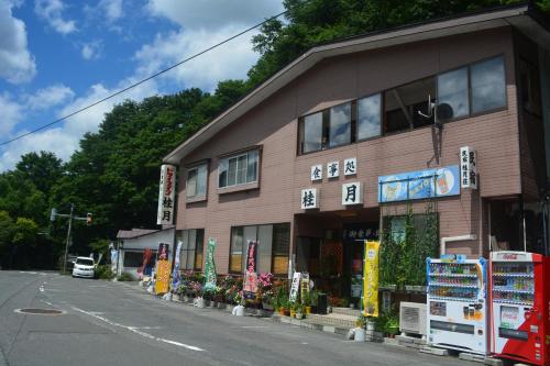 月桂汽車旅館 Drive Inn Keigetsu