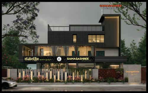 Viesnīcas āriene, Gamagashree Hotel and Fine Dine in Sagar (Karnataka)