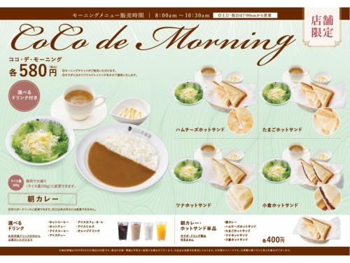 Hotel Landmark Nagoya - Vacation STAY 00284v