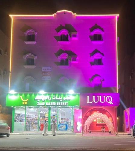 سويتات مفروشة 2, Al Hofuf