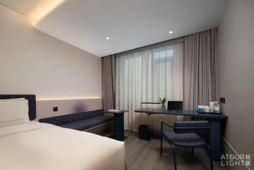 Atour Light Hotel Changsha He Long Stadium May Day Square - image 3