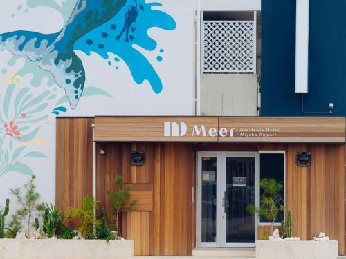 Pintu masuk, Hotel Paradiso Miyakojima in Miyakojima