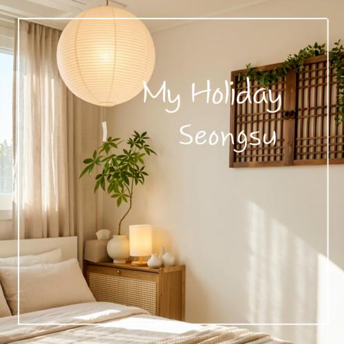 My Holiday Seongsu – khách sạn tại Gwangjin