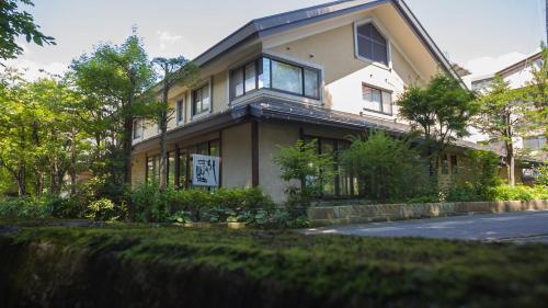 Vista exterior, Hakuba Onsen Ryokan Shirouma-so in Hakuba
