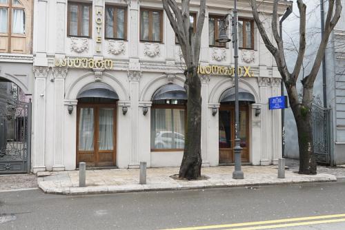ABN Boutique Hotel Tbilisi – Tbilisi, MA
