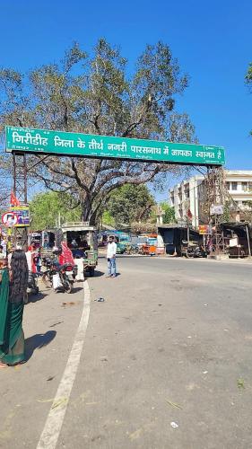 Bhagwan Mahavir Residency in Čainpura