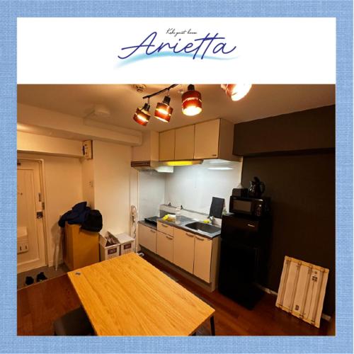 LN12 Arietta 三ノ宮駅徒歩10分元町エリアの交通至便貸切2DK room in 누노비키