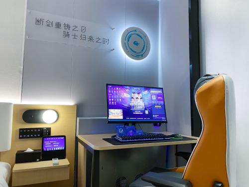 网鱼电竞酒店广东省广州市白云区白云山同和地铁站店 - image 3