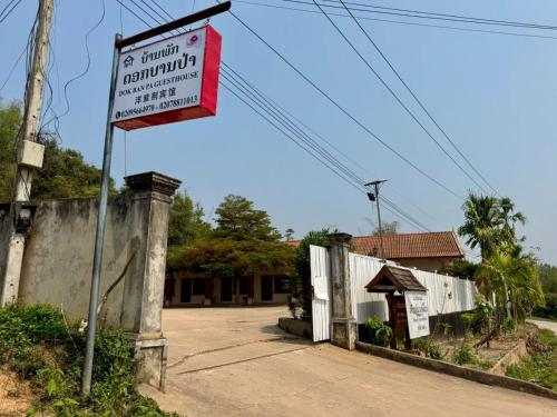 Dok Ban Paa Guest House in Louang Namtha