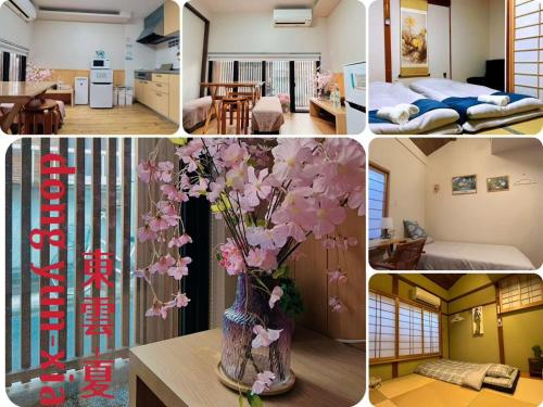東雲夏~距京都站900米步行12分、近鄰東寺站150米步行2分,三室一廳兩衛浴二層獨棟~最多可住9人