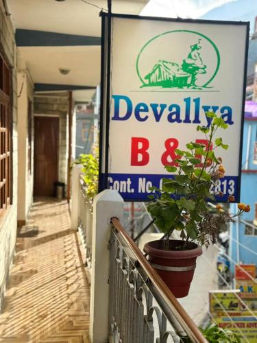 Devallya Homestay in Dhungiri Village