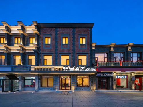 Beijing Xingshe Youth Hostel in Beijing