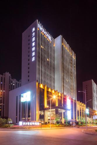 Novotel Daqing Haofang Daqing 𝐇𝐃 𝐏𝐡𝐨𝐭𝐨𝐬 - 