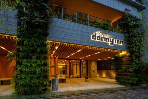 Dormy Inn Premium Ginza - Natural Hot Spring, Tokio
