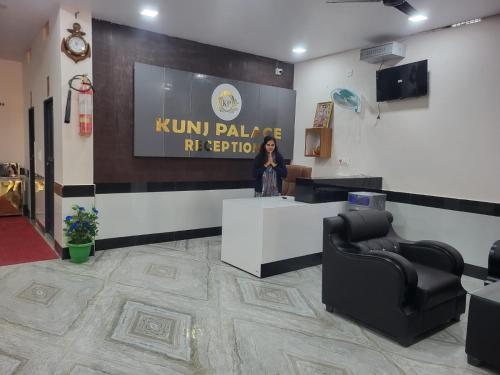 Hotel Kunj Palace in Siwan