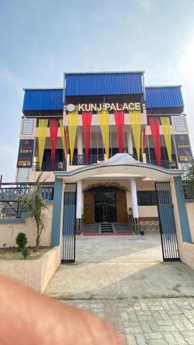 Hotel Kunj Palace in Siwan