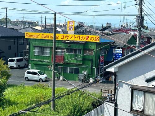 Kounotorinosato no Yado - Vacation STAY 15408 - Kumagaya