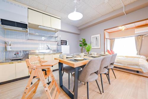 Kitchen, 弥富民泊 - Yatomi Minpaku - in Yatomi