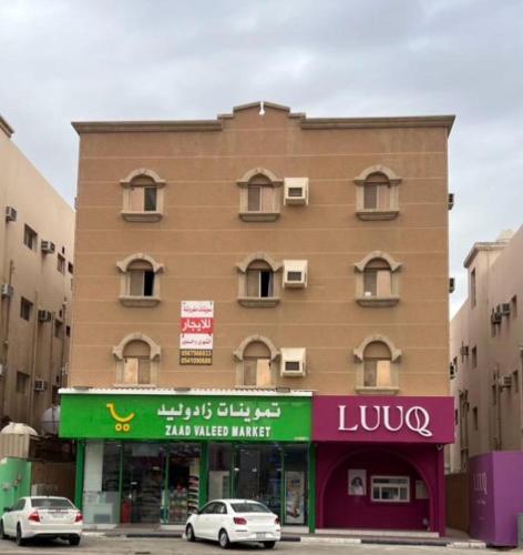 سويتات مفروشة 2, Al Hofuf (foto 5)