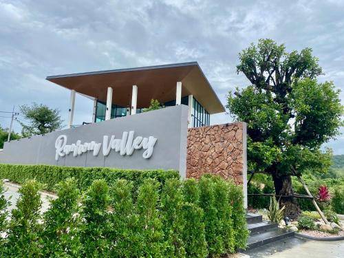 Ramrom Valley Resort - รามโรมวัลเลย์รีสอร์ท นครศรีธรรมราช in Ron Phibun