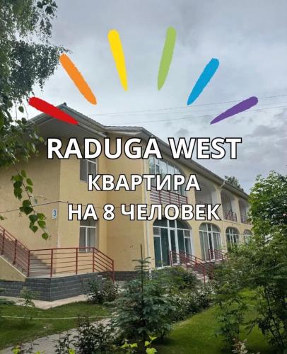 Квартира в ЦО Радуга West – khách sạn tại Kosh Kel