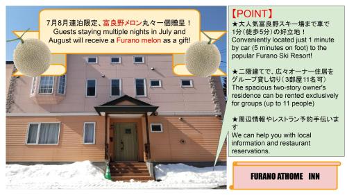 furano at home inn - Furano