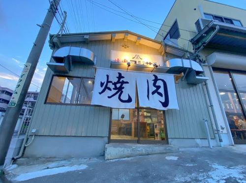 Surrounding environment, Nagoya Station is 17 minutes by car parking for 2 cars! Up to 11 people pets welcome! in Ama