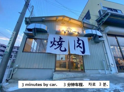 Food and beverages, 22minutes by car to Nagoya Station 2parking in Oharu