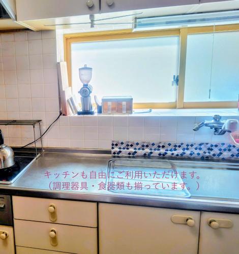 Kitchen, 民泊よこてこよ in Yuzawa-shi