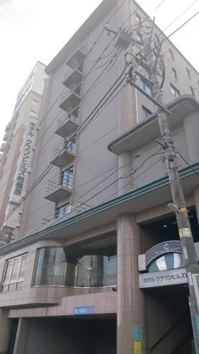 Hotel Crown Hills Sagamihara