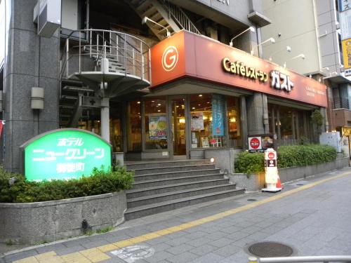 ホテルニューグリーン御徒町