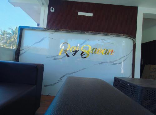 Iekārtas, Raj Bavan Resort in Ariyurnadu