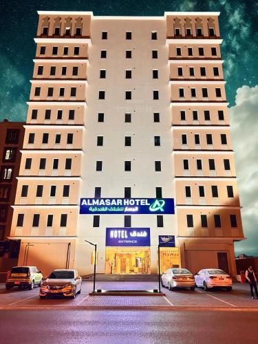 shaghayegh hostel, Maţār as Sīb ad Duwalī