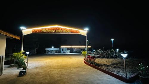 บ้านไร่ปลายนา ห้องพัก โฮมสเตย์ in Chum Saeng
